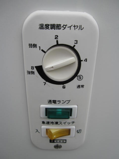 ACF 102 2 東京 にて 厨房機器  アビテラックス 冷凍ストッカー ACF 102 を 買取 いたしました。