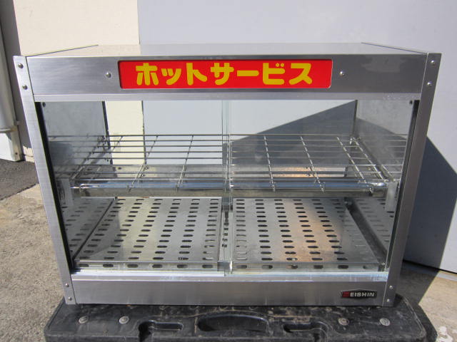 ED 5 神奈川 にて、厨房機器ホットショーケースを 買取いたしました。