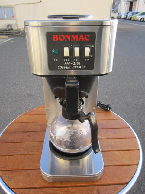 BM2100 神奈川にて厨房機器 ボンマック コーヒーブルーワーを買取いたしました。