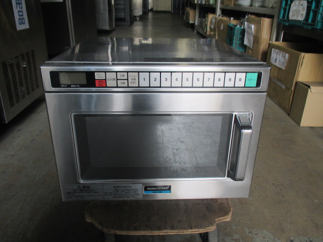HMN 18B 横浜にて、厨房機器　ホシザキ電機 業務用電子レンジHMN 18Bを買取いたしました。