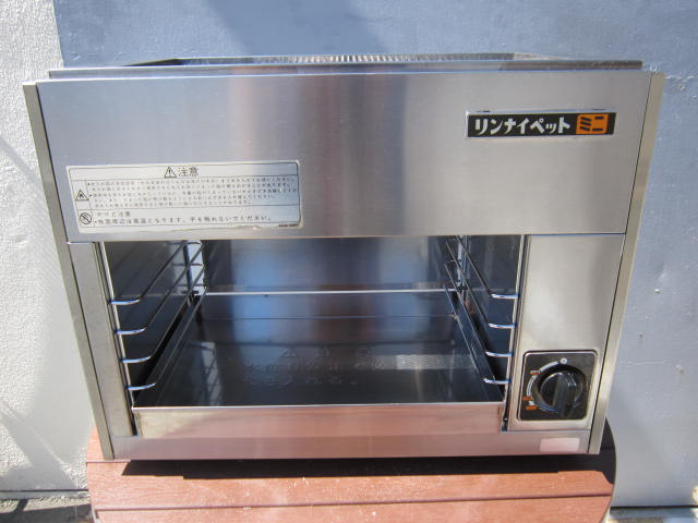 RGP 42B 東京にて、厨房機器 リンナイ 赤外線グリラー RGP 42Bを買取いたしました。
