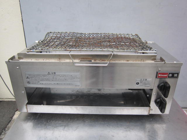RGK 62D 横浜にて、厨房機器 リンナイ 下火式赤外線グリラー RGK 62Dを買取いたしました。