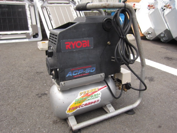 ACP 50 横浜にて、工具 リョービ 100V 1馬力 エアコンプレッサを買取いたしました。