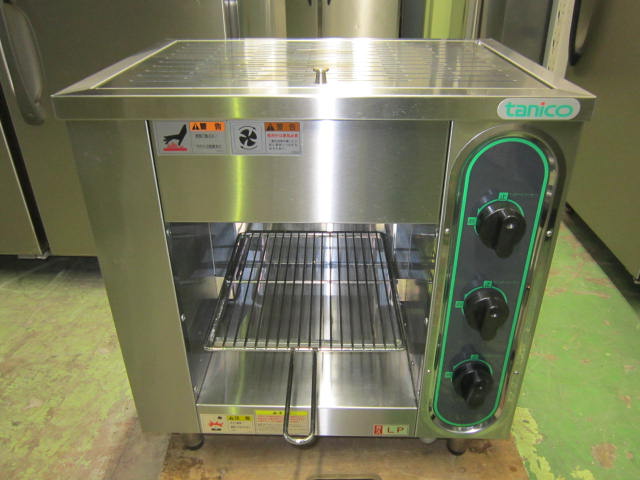 TIG 60 神奈川にて、厨房機器 タニコー ガス赤外線グリラーTIG 60を買取いたしました。