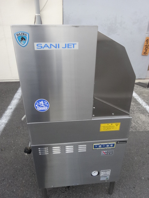SD64AE3 横浜にて、厨房機器、日本洗浄機サニジェット 業務用食器洗浄機を買取いたしました。