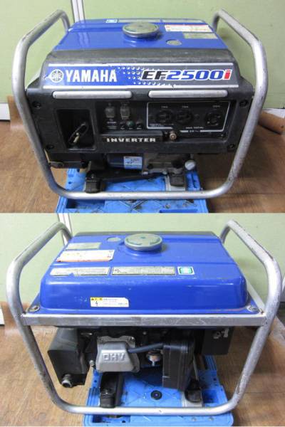 EF2500i 横浜にて、工具 ヤマハ インバーター発電機 EF2500iを買取いたしました。