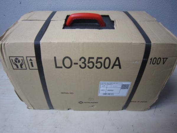 LO 3550A 横浜にて、工具  MAX アトラエース 磁気ボール盤 LO 3550A 低丈型を買取いたしました。