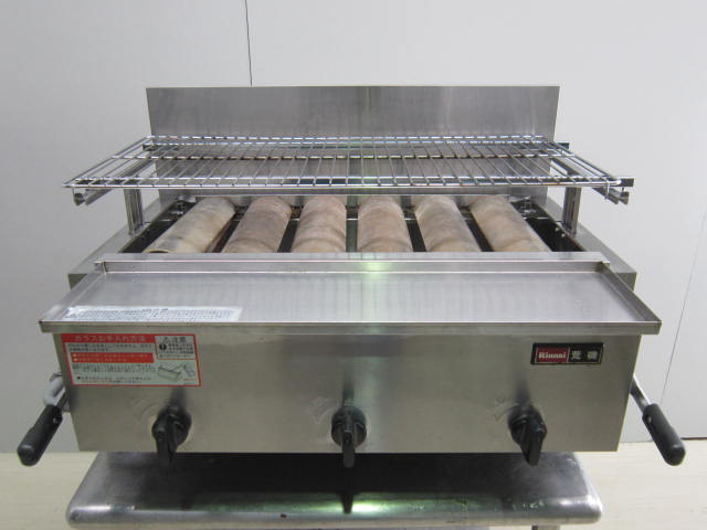 RGP 406B 東京にて、厨房機器 リンナイ 下火式赤外線グリラー荒磯を買取いたしました。
