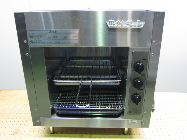 RGP43SV 東京にて、厨房機器 リンナイ 上火式赤外線グリラーリンナイペットを買取いたしました。