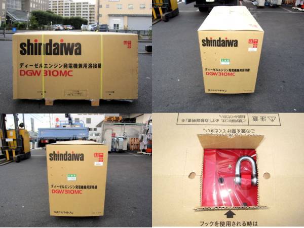 DGW310MC 横浜にて、工具 新ダイワ 溶接機 ウェルダー DGW310MCを買取いたしました。
