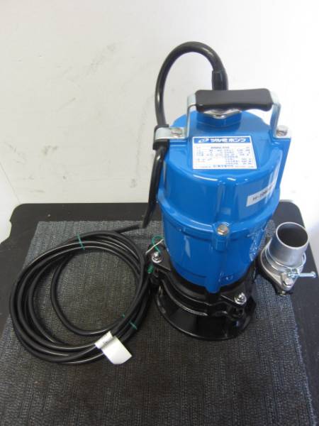 HSD2.55S 横浜にて、工具 ツルミ 水中泥水ポンプ HSD型 非自動 HSD2.55Sを買取いたしました。