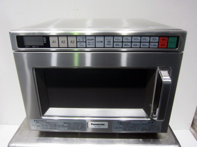 東京にて、厨房機器 パナソニック 業務用電子レンジ NE-1901(CK)を買取 